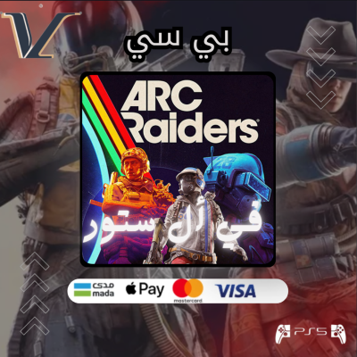 لعبة ارك رايدرز | ARC RAIDERS - بي سي